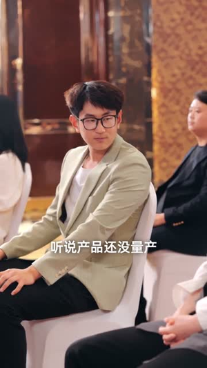 假千金靠人脉干翻全场（47集）精彩短剧上线
