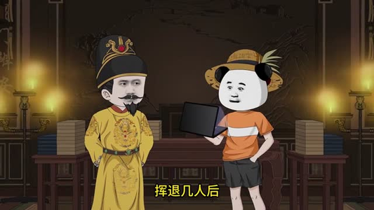 大明职场生存记（41集）短剧免费观看