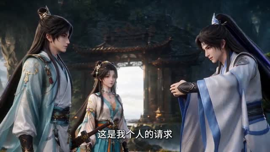 仗剑青山（65集）短剧也太好看了