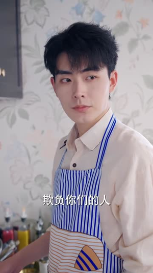 苏小姐，你的马甲太多了（75集）真的太好看了