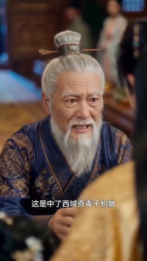 买个太子当侍卫（60集）在哪个平台看好