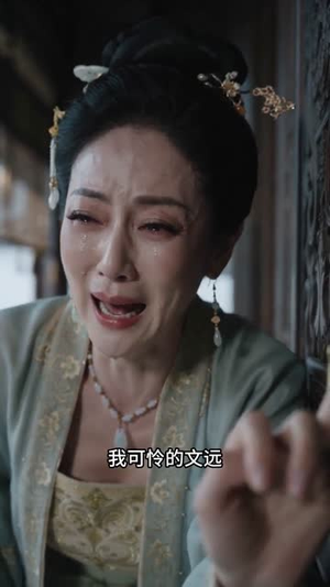 予你逢春,许你岁岁安(49集) 予你逢春,许你岁岁安(49集)短剧抢先看全集
