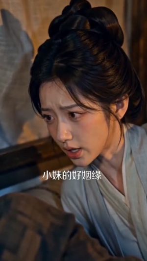 娇娇团宠，炮灰女配逆袭记（70集）短剧片段推荐