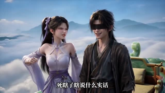 瞎眼少年，武魂竟是龙傲天第一二三季（140集）每日分享短剧