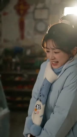 古今一瓮春（51集）免费短剧资源
