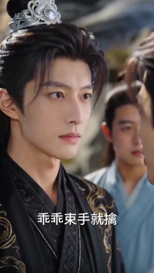 冷艳师尊挖我骨，反手让她扶墙哭（67集）热门短剧抢先