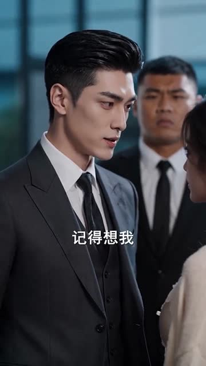 我的情报全被对家收藏（102集）演的怎么样