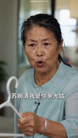 250万征地款，换我一场清醒（33集）火爆短剧抢先看
