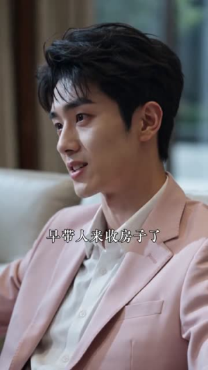吃垮师傅，我反手下山娶千金（60集）在线看免费版