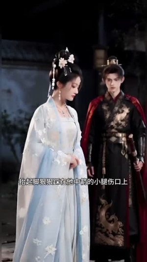 将军驸马偏宠绿茶，我直接抄他家（48集）我真的爱了