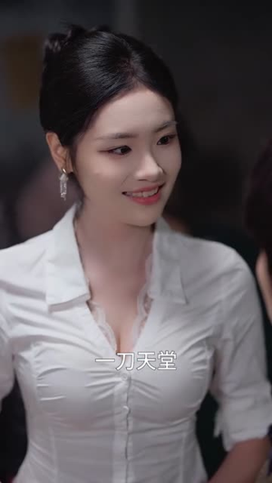村医，我能看见疾病词条（84集）最火的短剧