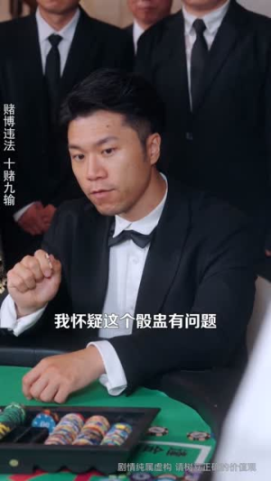 缅境觉醒:我靠神眼破局求生(80集) 缅境觉醒:我靠神眼破局求生(80集)热门火爆短剧