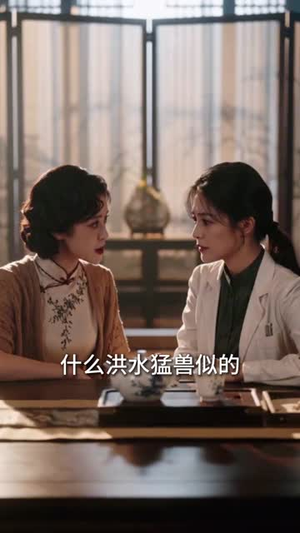 少帅的掌心宠是落难千金（40集）迅雷网盘观看