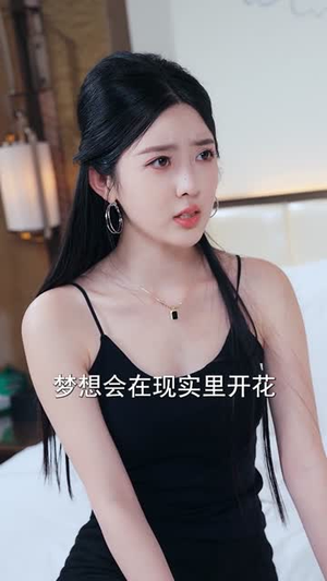 情人节我向别人求婚，她后悔了（94集）精彩短剧免费看