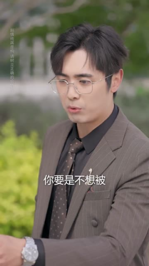 说我公车私用，反手让公司给我交房租（61集）高质量短剧推荐