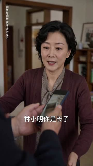 一纸欠条半生恩(40集) 一纸欠条半生恩(40集)在线看到大结局