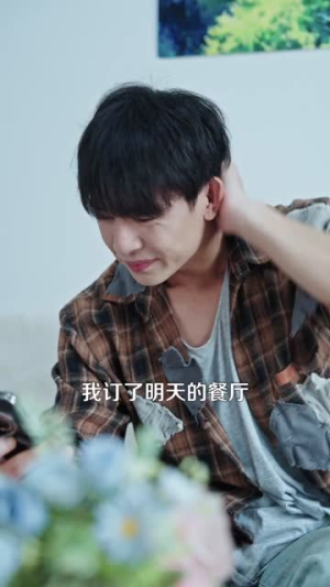 这个乞丐会透视（125集）精彩短剧分享