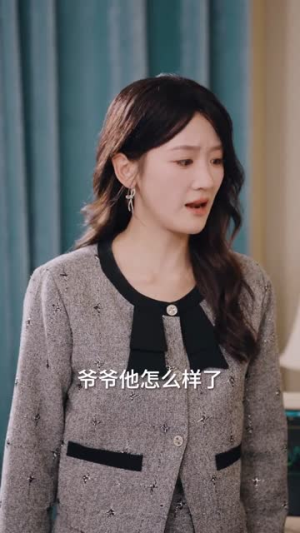 被净身出户后我身份曝光了（83集）夸克在线观看