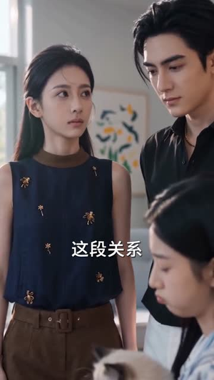 你继续犟，这次她不哄了（54集）推荐你们也去看