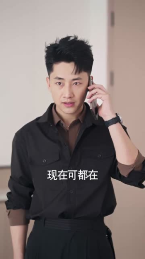 少主不慌，姐姐来撑腰（81集）排行榜前十短剧