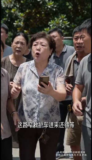 烈日惊魂：迟来的救赎（40集）真的太精彩了