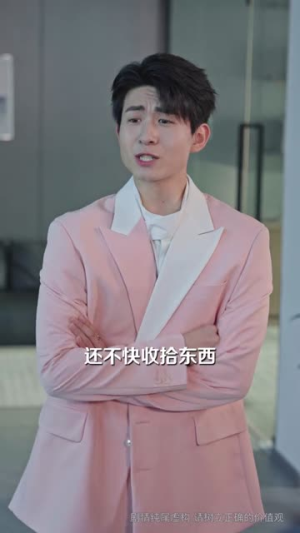 她选了上班，没选暴富（80集）短剧推荐分享