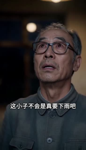 预知暴雨抢收麦子,不听我的后悔了吧(42集) 预知暴雨抢收麦子,不听我的后悔了吧(42集)原创精彩短剧