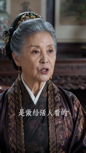 春宵烬未寒（81集）看精彩短剧