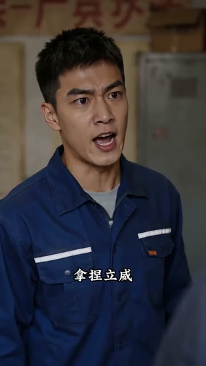 规矩！（50集）短剧中追到爽