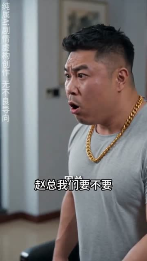 货车司机:掀翻货运黑幕(52集) 货车司机:掀翻货运黑幕(52集)精彩短剧推荐