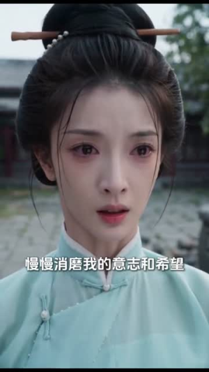 冷宫宫女翻身登后位(76集) 冷宫宫女翻身登后位(76集)短剧上热门