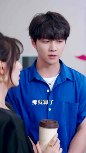 这反派女配，我不当了（48集）短剧全集大结局